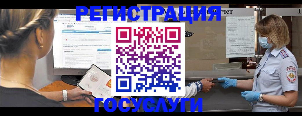 временная регистрация поиск в Киренске